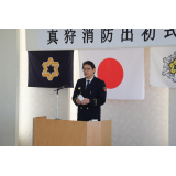 村長挨拶